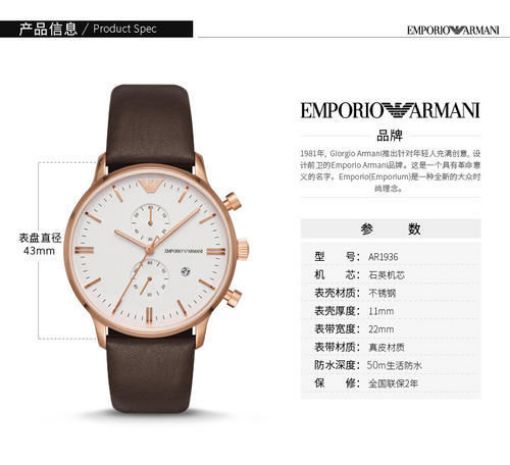 图片  Armani 阿玛尼 手表  男表 AR1936