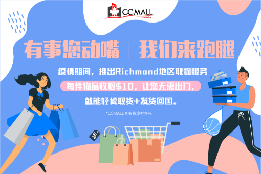 Picture of 上门取件