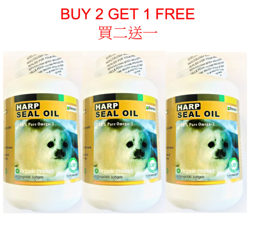 Picture of Harp Seal Oil 500mg (100% Pure Omega-3)-300 Softgels ( Buy 2 Get 1 Free )