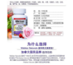 圖片 Webber Naturals補血聖品溫和鐵元素28MG ,90粒