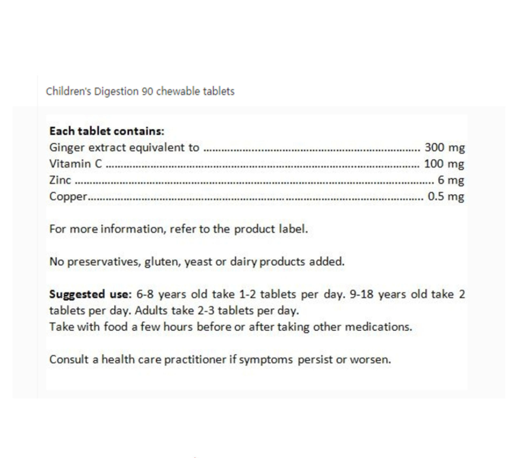 CC Mall 大溫寄物平台 Bill Natural Sources Children's Digestion Chewables