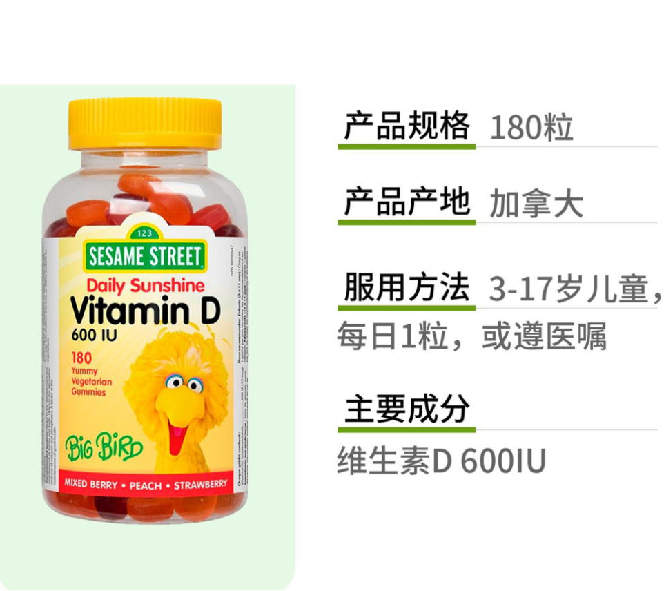 CC Mall 大溫寄物平台 ber Naturals Vitamin D3 600 IU Mixed Berry • Peach • Strawberry 180 Gummies