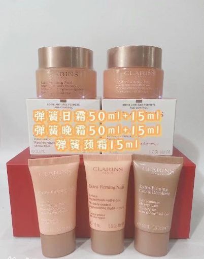 Picture of Clarins 娇韵诗 EXTRA-FIRMING SET