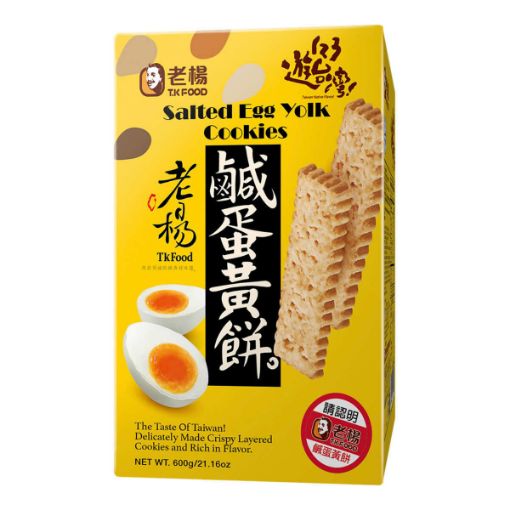 Picture of TK Food Salted Egg Yolk Cookies, 60-count