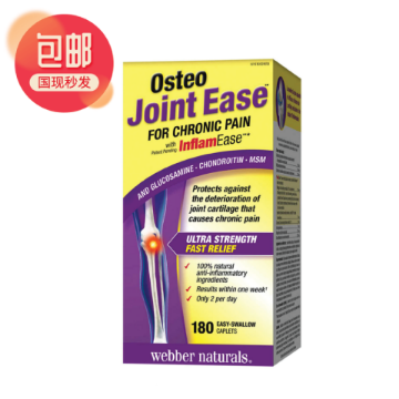 Picture of 【国内现货包邮】Webber Naturals Osteo Joint Ease with InflamEase -180 caplets