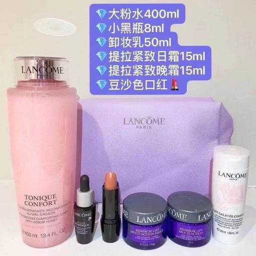 Picture of Lancome pink toner set