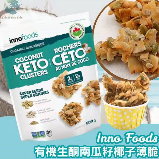 圖片 Inno Foods 有機生酮南瓜籽椰子脆片 500g