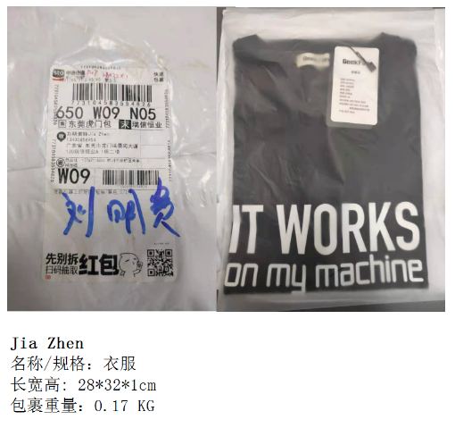 图片  Jia Zhen-773104583554826