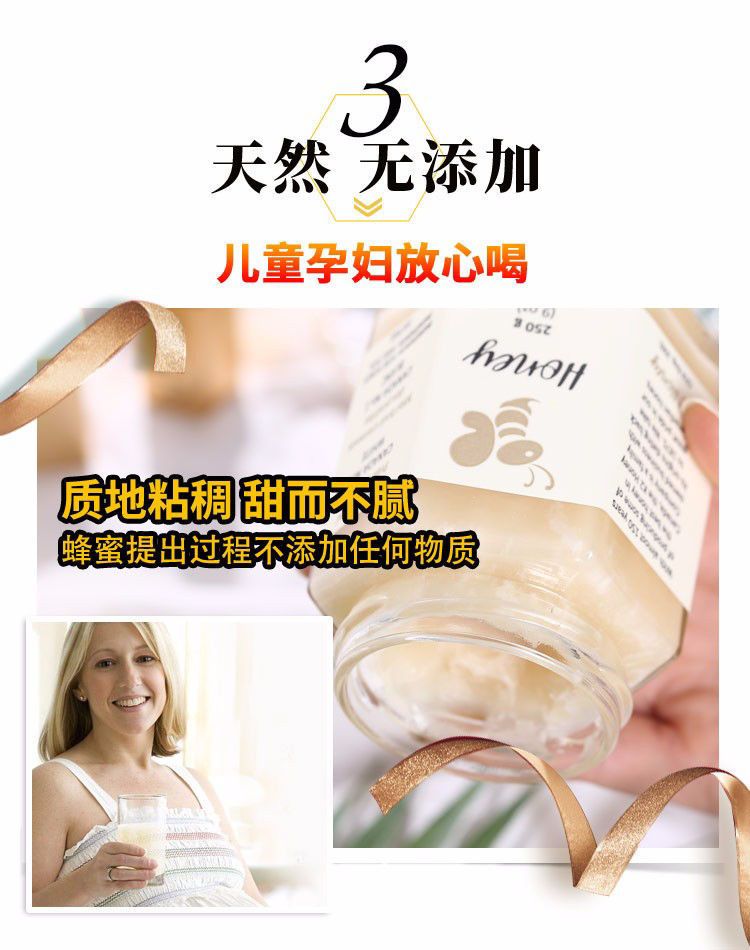 CC Mall 大溫寄物平台 Golden Bee Prairie Raw Honey 1kg