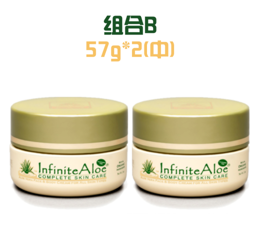 图片  Infinite Aloe Skin Care Cream 有机芦荟护肤霜 (无香料) 组合b 57g*2 