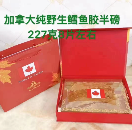 圖片 【国内现货包邮】加拿大鳕鱼胶 227g 8片左右 