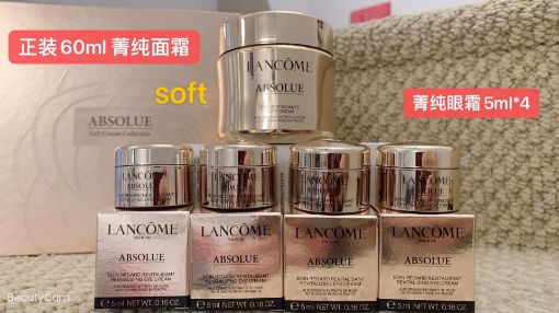 Picture of Lancome soft cream and eye cream set 