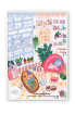 Picture of ELEWHITE Home Sweet Home Puzzle 1000PCS