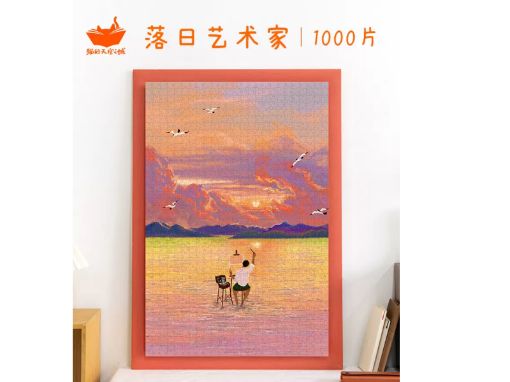Picture of Cat Sky Sunset Artist 1000pc