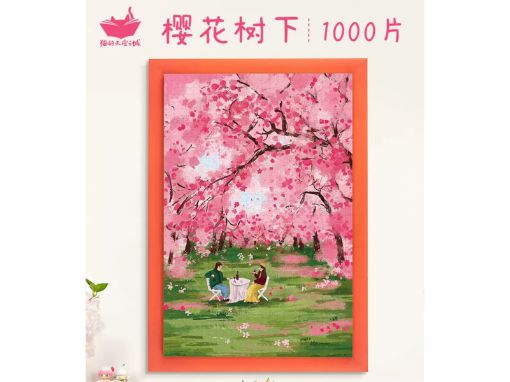 圖片 貓的天空之城 櫻花樹下 拼圖1000片