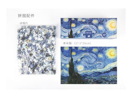 Picture of Cat Sky Starry Night 1000pc