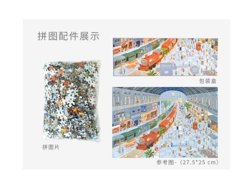 Picture of Cat Sky Time Station 1000pc