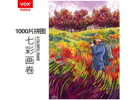 圖片 Vox 七彩畫卷 拼圖 1000片