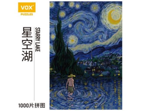 Picture of Vox Star Lake 1000pc