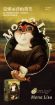Picture of TOI Art Cat Series-Mona Lisa 126 Pieces