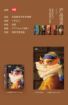 圖片 TOI 迷你拼圖 藝術貓系列-蒙拉麗莎 126片