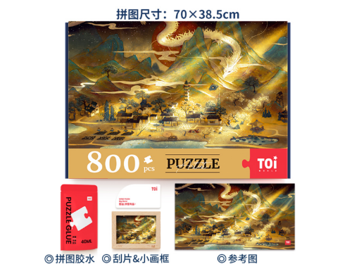 圖片 TOI Hundred Scenes of Jiangnan 800PC