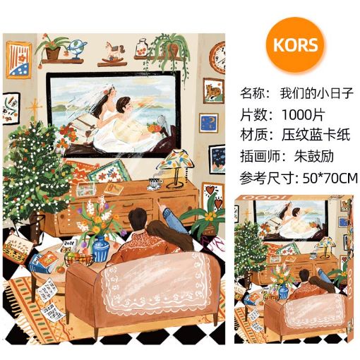 Picture of Kors Our Little Happiness 1000pc