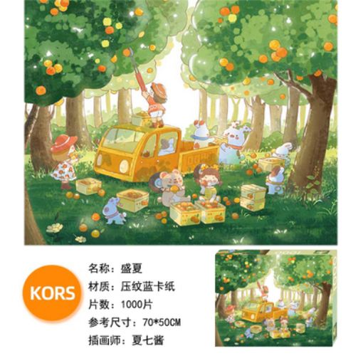 Picture of Kors Midsummer 1000pc