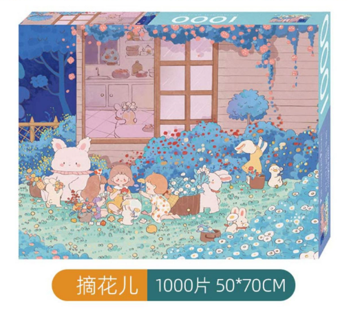 图片  Kors Pick Some Flowers 1000 Piece Puzzle