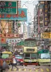 图片  Arcadia Hello Hong Kong 1000pc