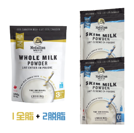 Picture of 【包邮】Medallion Skim Milk Powder 500G*2 & Whole Milk Powder 500G*1