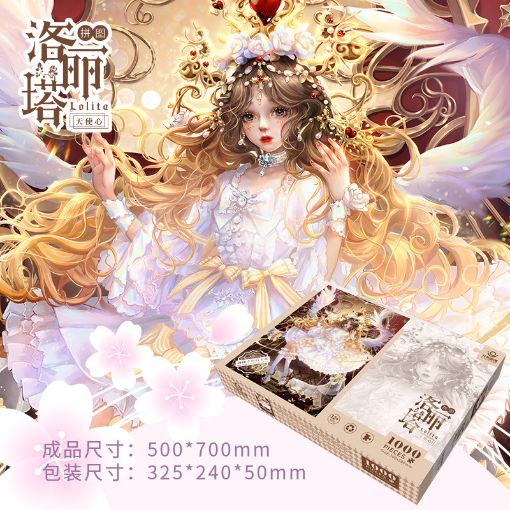 Picture of Lolita Angel heart 1000pc