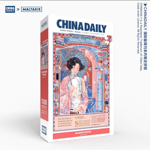 圖片 Maltaris China Daily shanghai rising 1000pc