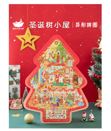 Picture of CAT SKY Christmas Tree 451pc 