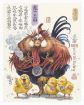 Picture of PINTOO H2196 Da Zha Xiong - The King of Roosters 2000p