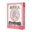 圖片 TOI Mirror Encounter Flower Spirit Series-Rose Yiyi 56pc