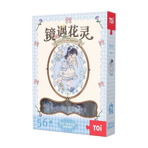 Picture of TOI Mirror Encounter Flower Spirit Series - Yuxiang Court 56pc
