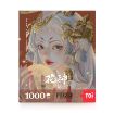 Picture of TOI New National Fashion Jigsaw Puzzle - Flower God Series - "Jade Rabbit" 1000pc