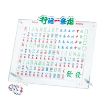 Picture of TOI "Chinese Mahjong" 138pc