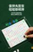 Picture of TOI "Chinese Mahjong" 138pc