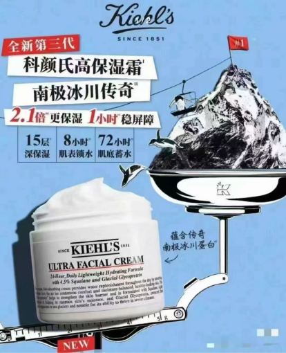 Picture of 科颜氏高保湿面霜 250ml